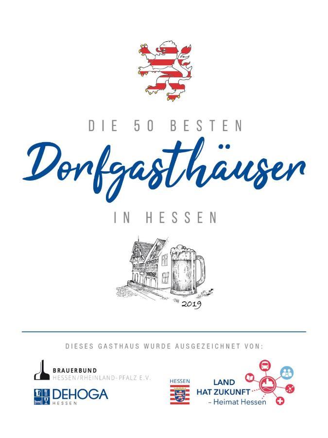 Gasthof Kirschtraum Sontra エクステリア 写真